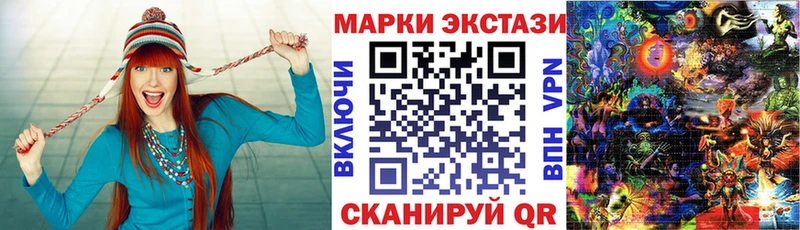 Марки 25I-NBOMe 1,5мг  купить наркоту  Новокубанск 