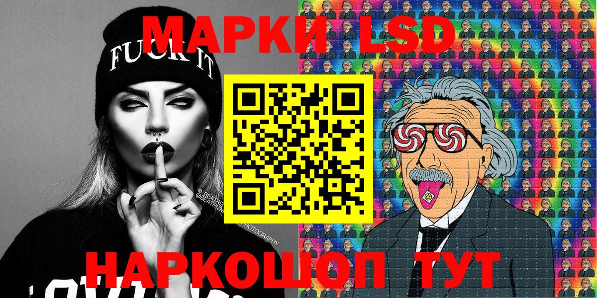 Марки NBOMe 1500мкг  Марки NBOMe  Новокубанск  Вход с VPN 