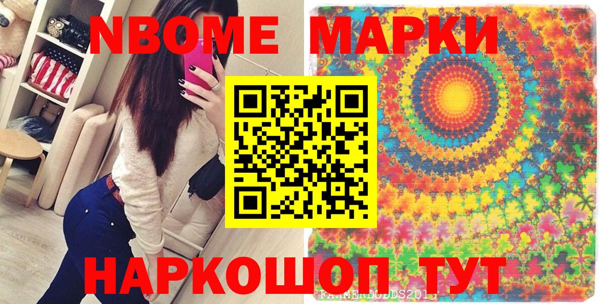 Мефедрон Новокубанск