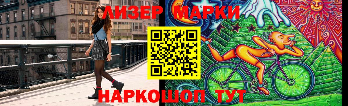Cocaine  Вход с VPN  Купить наркотики цена  МЕФ   Меф МЯУ МЯУ  ГАШ  Новокубанск  Бошки Шишки 