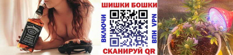 где купить   Новокубанск  Канабис планчик 